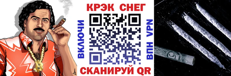 Цена Мещовск Гашиш A PVP Мефедрон Каннабис