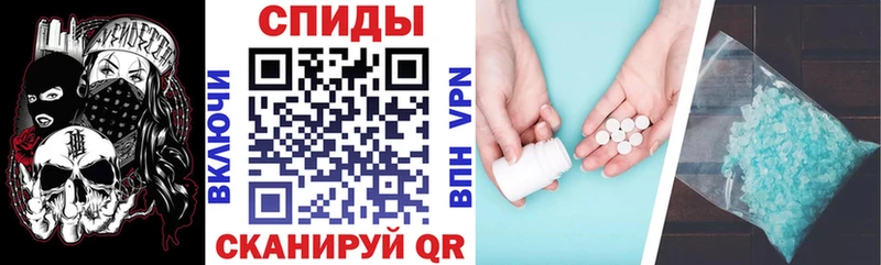 Амфетамин 97% как найти закладки blacksprut ссылки Мещовск