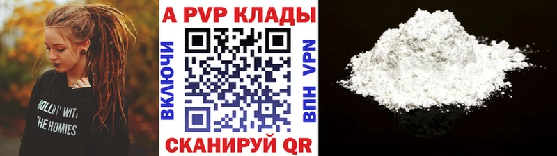 кракен ТОР Мещовск Alpha-PVP VHQ