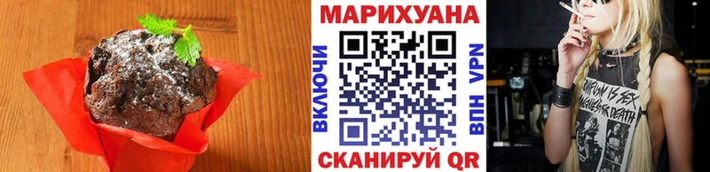 Печенье с ТГК марихуана  omg рабочий сайт  Мещовск 