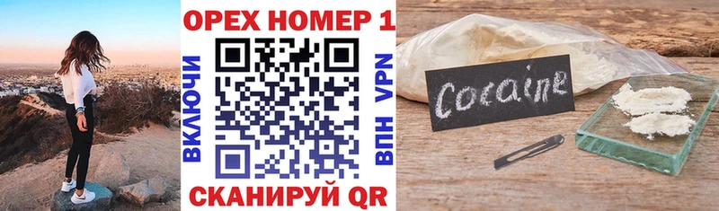 Кокаин Columbia  купить   Мещовск 