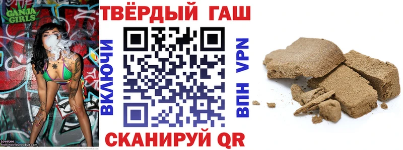 ГАШИШ hashish Мещовск