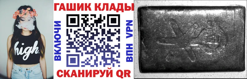 ГАШИШ ice o lator  как найти закладки  МЕГА   Мещовск 
