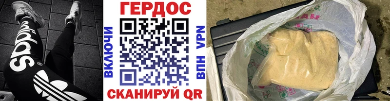 мега ТОР  Мещовск  сайты даркнета формула  ГЕРОИН Афган 