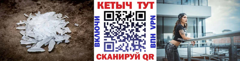 Кетамин ketamine  кракен онион  Мещовск 