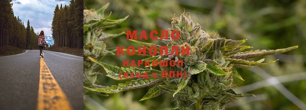 марихуана Лиски