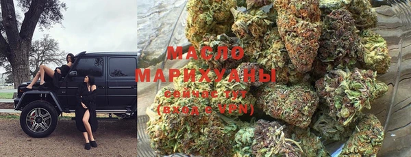 марихуана Лиски
