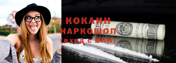 наркотики Липки