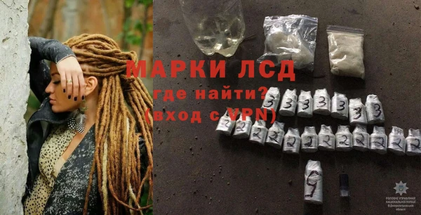 твердый Лихославль