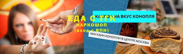кристаллы Кулебаки