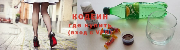 наркотики Липки