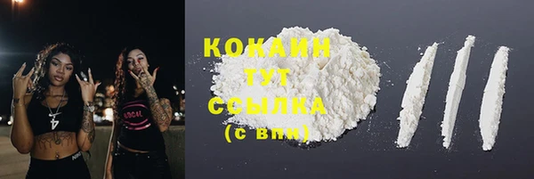 кокаин премиум Магадан