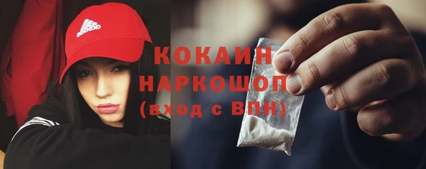 спиды Майский