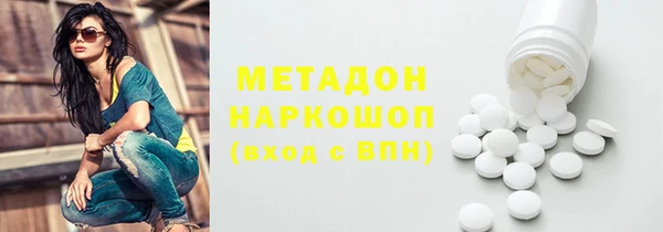 спиды Майский