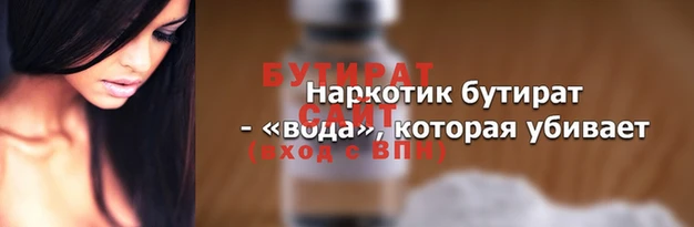 2c-b Магас
