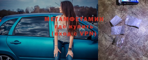 кокаин премиум Магадан