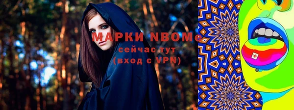 кокаин премиум Магадан