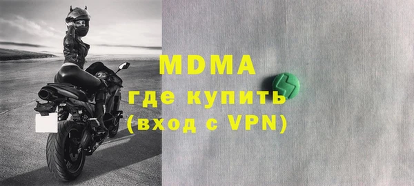 2c-b Магас