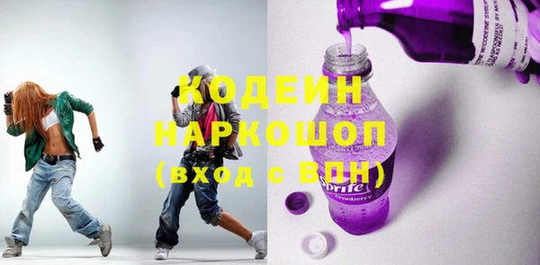 наркотики Липки