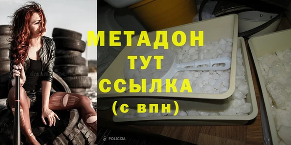 2c-b Магас