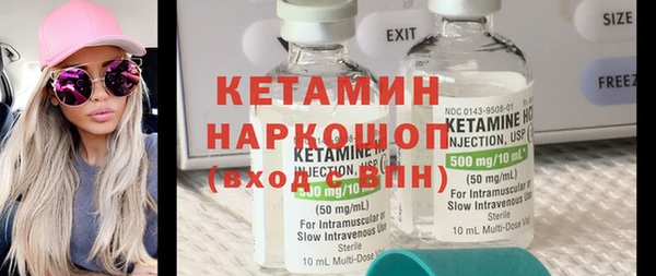марихуана Лиски