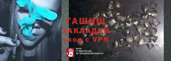 спиды Майский