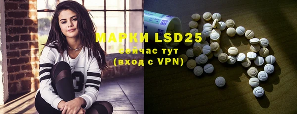 2c-b Магас