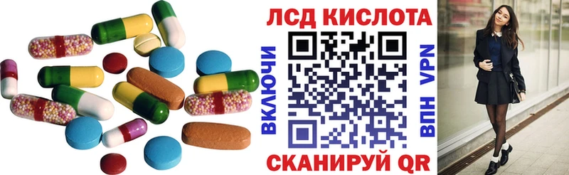 ЛСД экстази кислота  Мещовск 