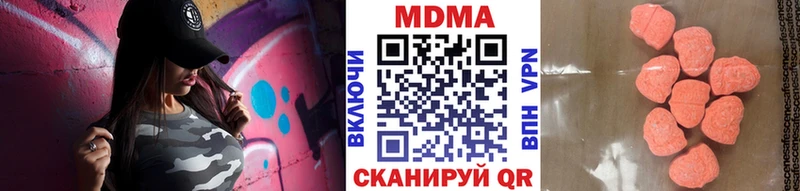 mega   Мещовск  МДМА crystal 
