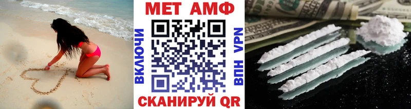 МЕТАМФЕТАМИН винт  магазин  наркотиков  Мещовск 