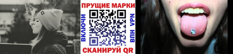 Наркотические марки 1500мкг  сколько стоит  Мещовск 