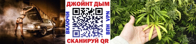 Бошки Шишки Ganja дарнет шоп Мещовск